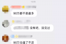 诸城商账追讨清欠服务